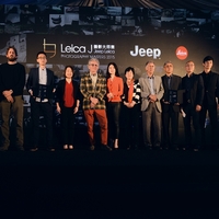 Memorieslab携手Leica & Jeep，打造中国最高规格人文摄影大赛