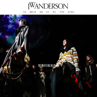 JW ANDERSON中文版网站正式上线