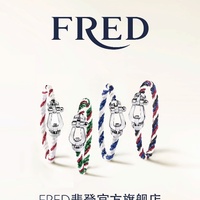 FRED斐登正式入驻天猫 开设品牌官方旗舰店