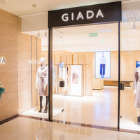 穿着与生活皆成艺术 | GIADA中国大饭店精品店盛大开业