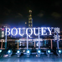 实验室培育钻石新锐品牌“瑰时BOUQUEY”在上海宣布成立