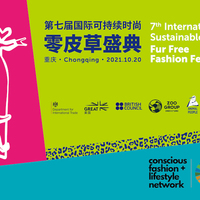 行动亚洲获两项联合国认证，第七届国际可持续时尚零皮草盛典落地重庆， 开启同理新时尚多元体验