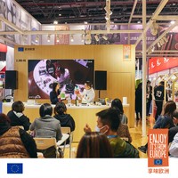 “源自欧洲的色彩”：欧洲食品与饮料在2021年中国国际进口博览会上大受中国观众青睐  欧盟食品展台通过交互式展示受保护的地理标志产品等，在现场受到广泛欢迎