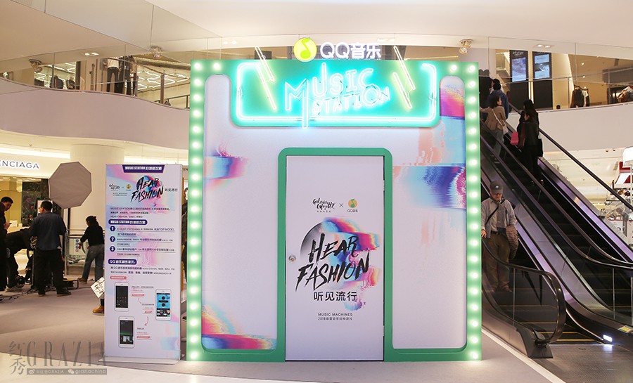 图注：QQ音乐 “Music Station沉浸式体验站”.JPG