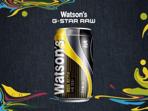 watsons g star raw