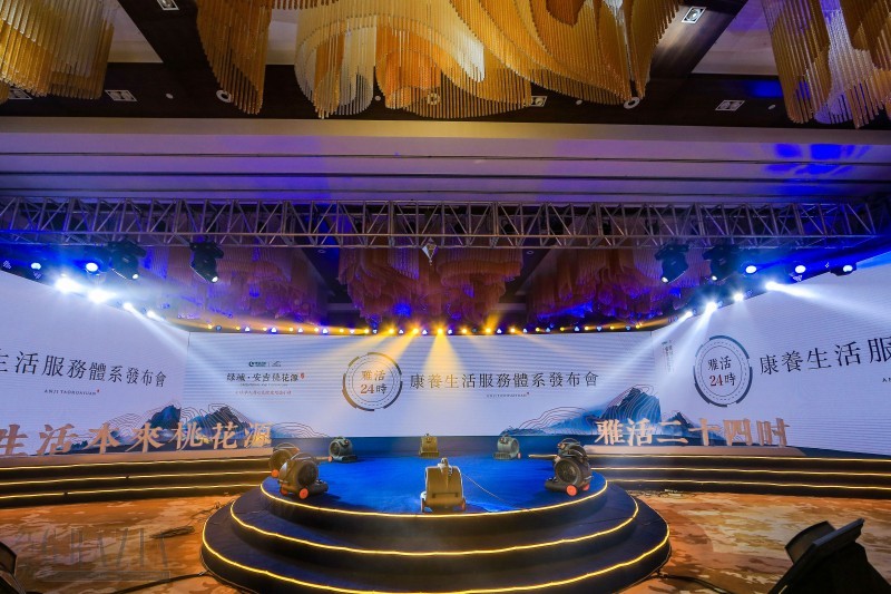 发布会现场(1).jpg