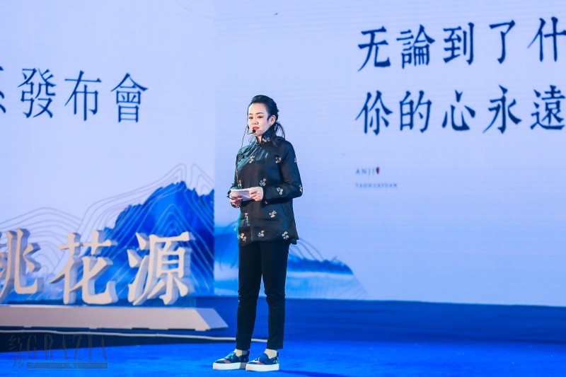 安吉桃花源生活服务总郁丝丽女士演讲.jpg