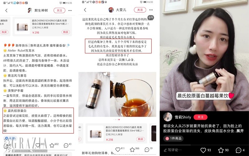 胶原蛋白风势强劲,网红品牌chernsys晨氏如何突破新风口