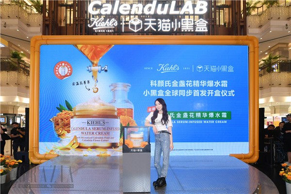 6. Kiehl’s科颜氏首位美肤体验官火箭少女101孟美岐出席当晚活动.jpg
