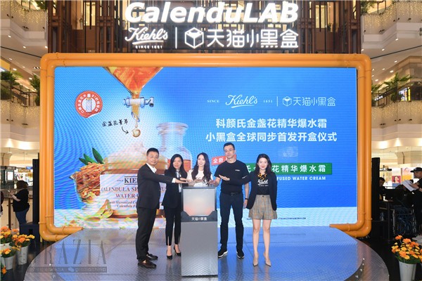 1. 从右至左：Kiehl’s科颜氏中国市场部总监郑佳、欧莱雅高档化妆品部电子商务总经理郑亮、Kiehl’s科颜氏首位美肤体验官火箭少女101孟美岐、天猫大快消大客户部总经理晓望与天猫小黑盒品牌运营专家玄弋与共同揭幕Kiehl’s科颜氏金盏花精华爆水霜的正式上市.jpg