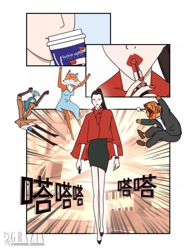 年轻女漫画家姜茶茶用创意条漫再现“职场斗兽场”.jpg