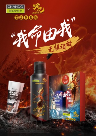 tvwbv20200117001735.png 20200115154019995004.png