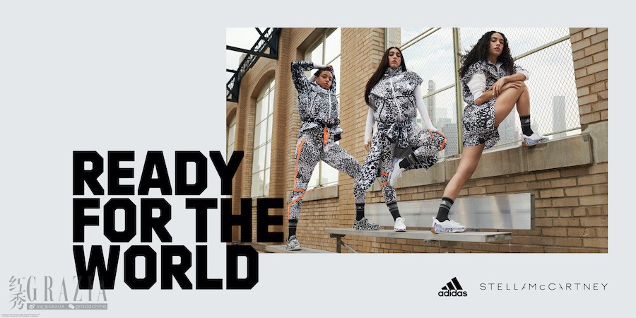 READY FOR THE WORLD “型”动每一刻adidas by Stella McCartney发布2020