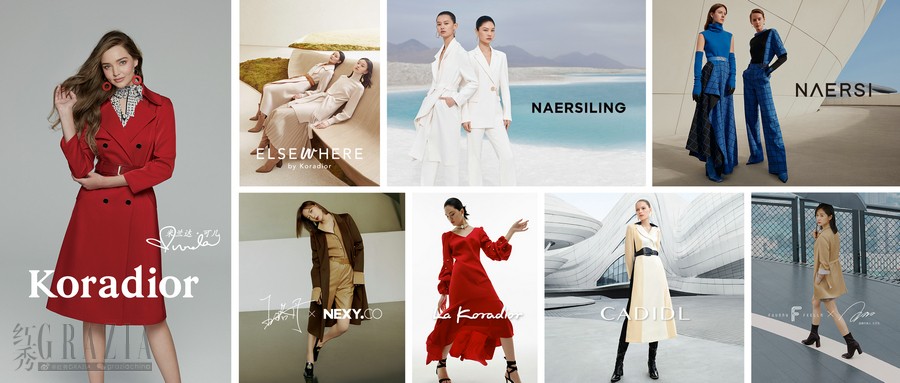 reobd20201020215020.jpg 8大品牌联袂秀.jpg