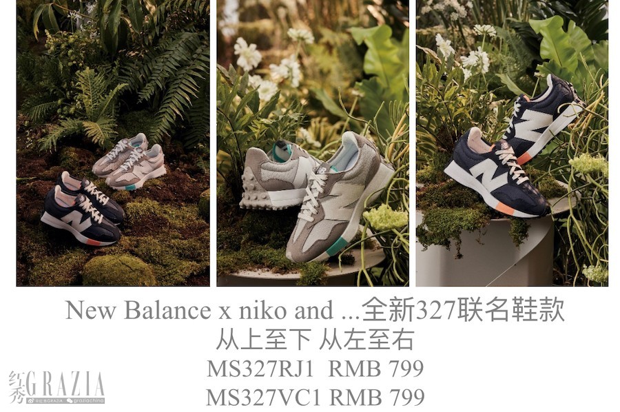 New Balance x niko and 全新联名鞋款问世—— 以可持续生活态度诠释 