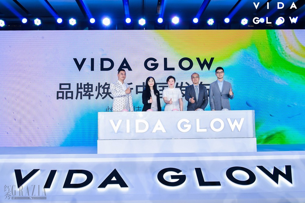 htwzh20210520145501.jpg Vida Glow品牌焕新点亮仪式,左起:刘东阳,张焱,刘红梅,梁启春,金星.jpg