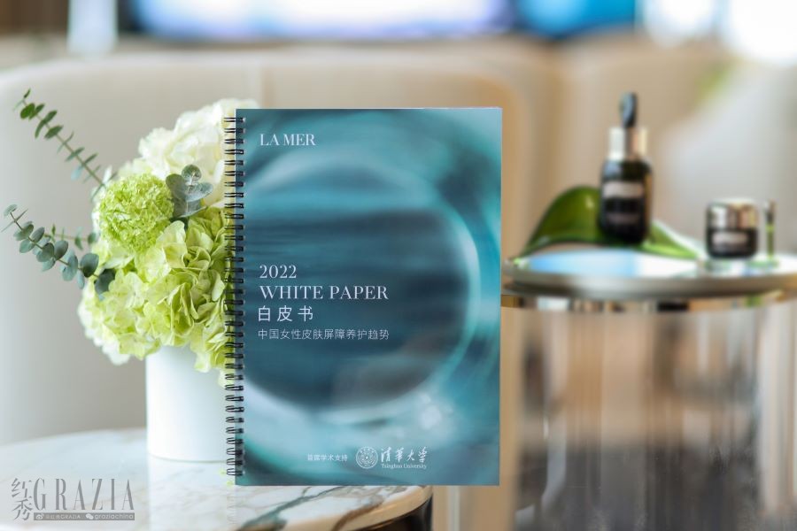 2 《2022中国女性皮肤屏障养护趋势》白皮书.jpg