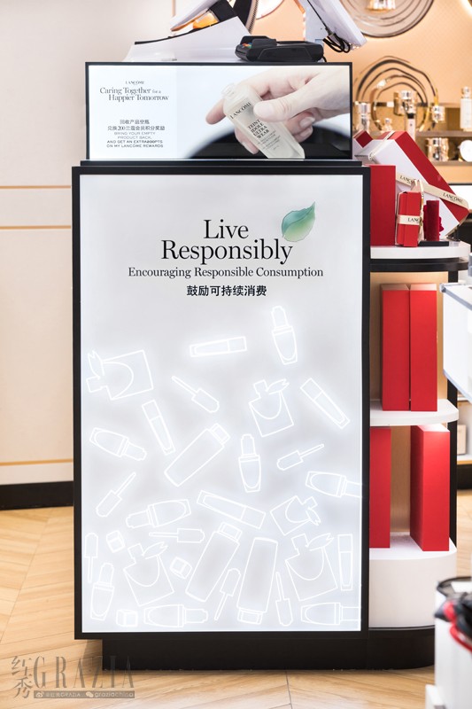 LANCÔME兰蔻「空瓶回收计划」成绩卓越02.jpeg