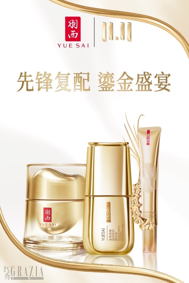 hsjte20221025173132.jpg image002.jpg