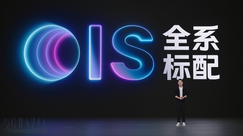 05_全系标配OIS.png