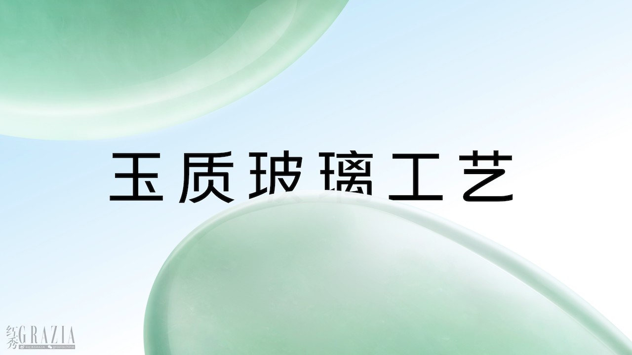 08_玉质玻璃工艺.png