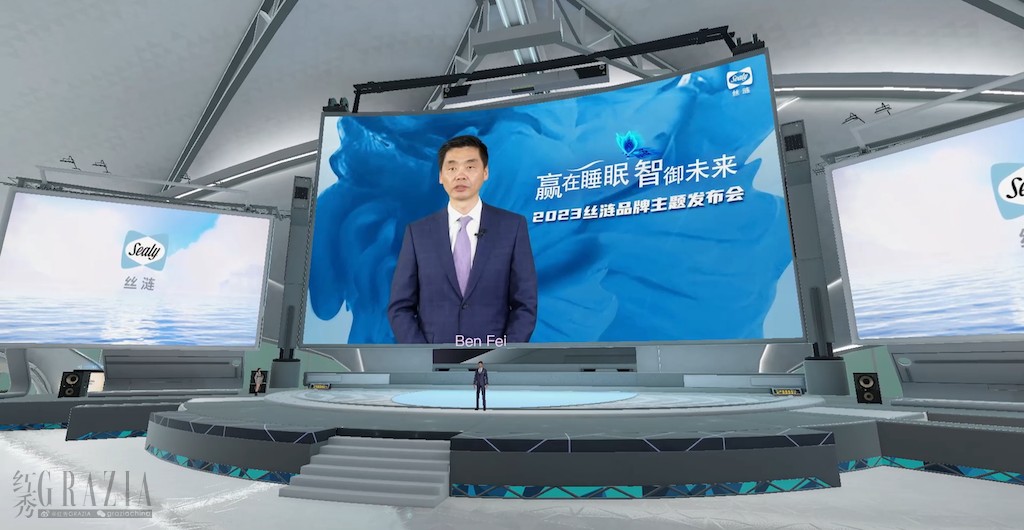 hvxqt20230206182908.png 丝涟中国总经理费鸣杰先生致辞.png