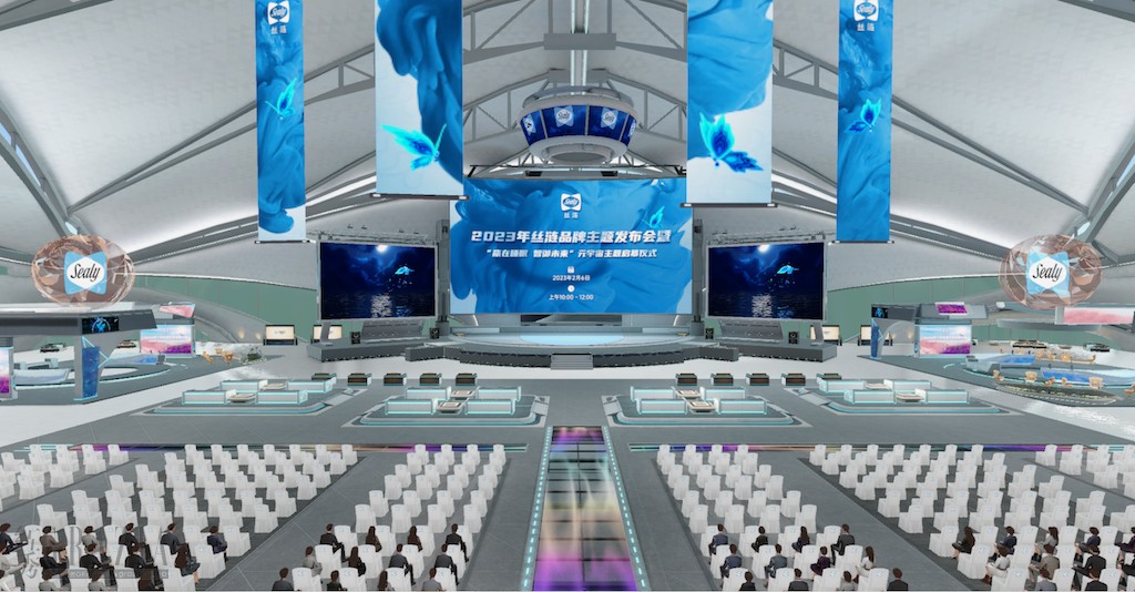 nxpvu20230206182753.png 丝涟举办行业内首个元宇宙线上发布会.png