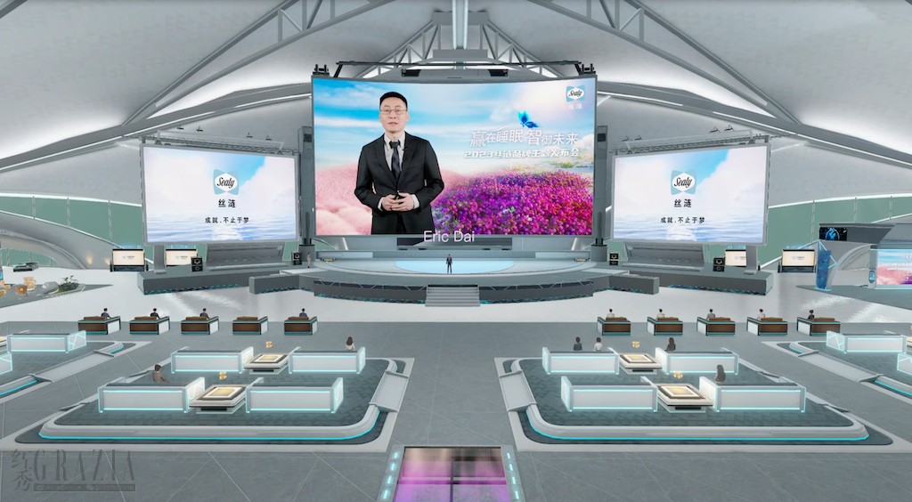 uivsl20230206183018.png 丝涟中国营销总监戴辉先生致辞.png