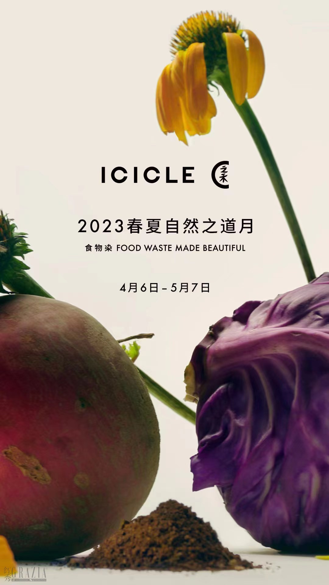 NW Month KV 自然之道月主视觉.jpg