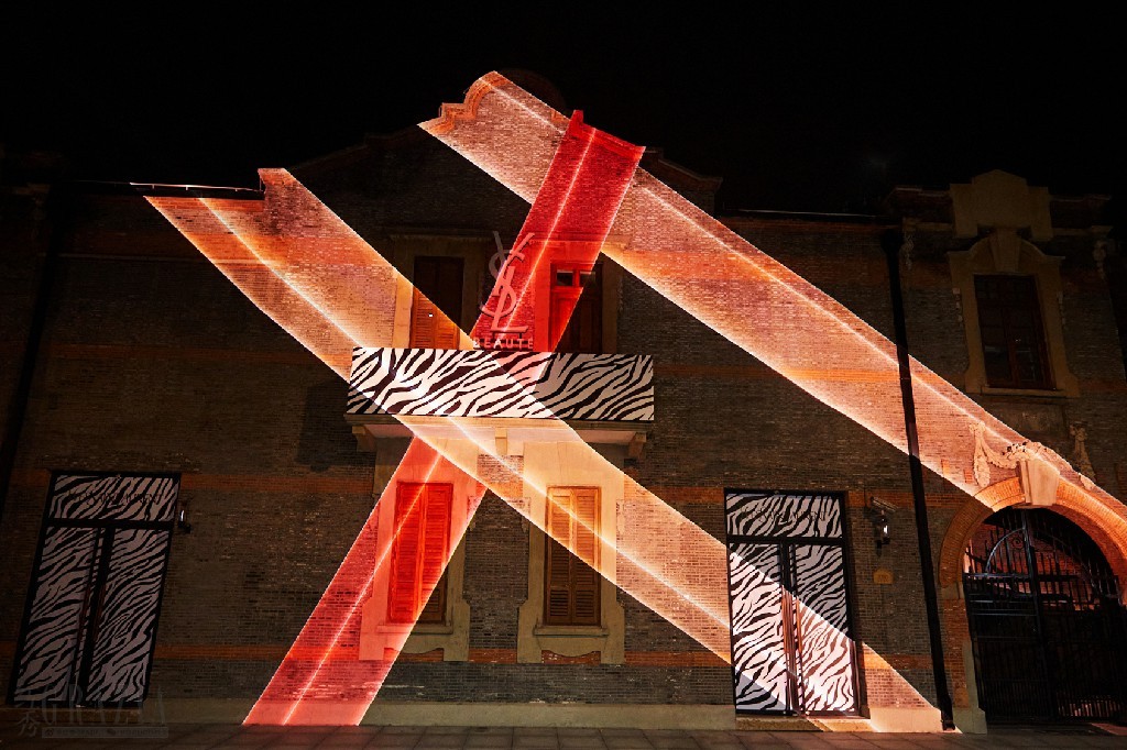 xrbct20230628180725.jpg 「YSL夜光斑马限时店」夜景灯光秀活动图1.jpg