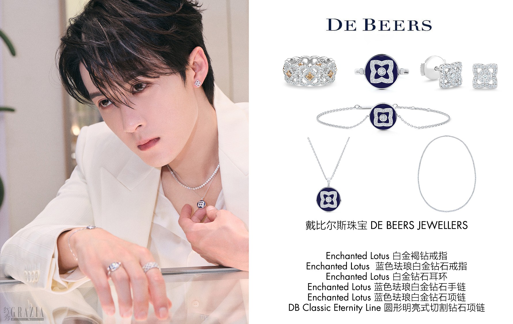 ikwqt20230821150458.jpg 戴比尔斯 x 檀健次.jpg