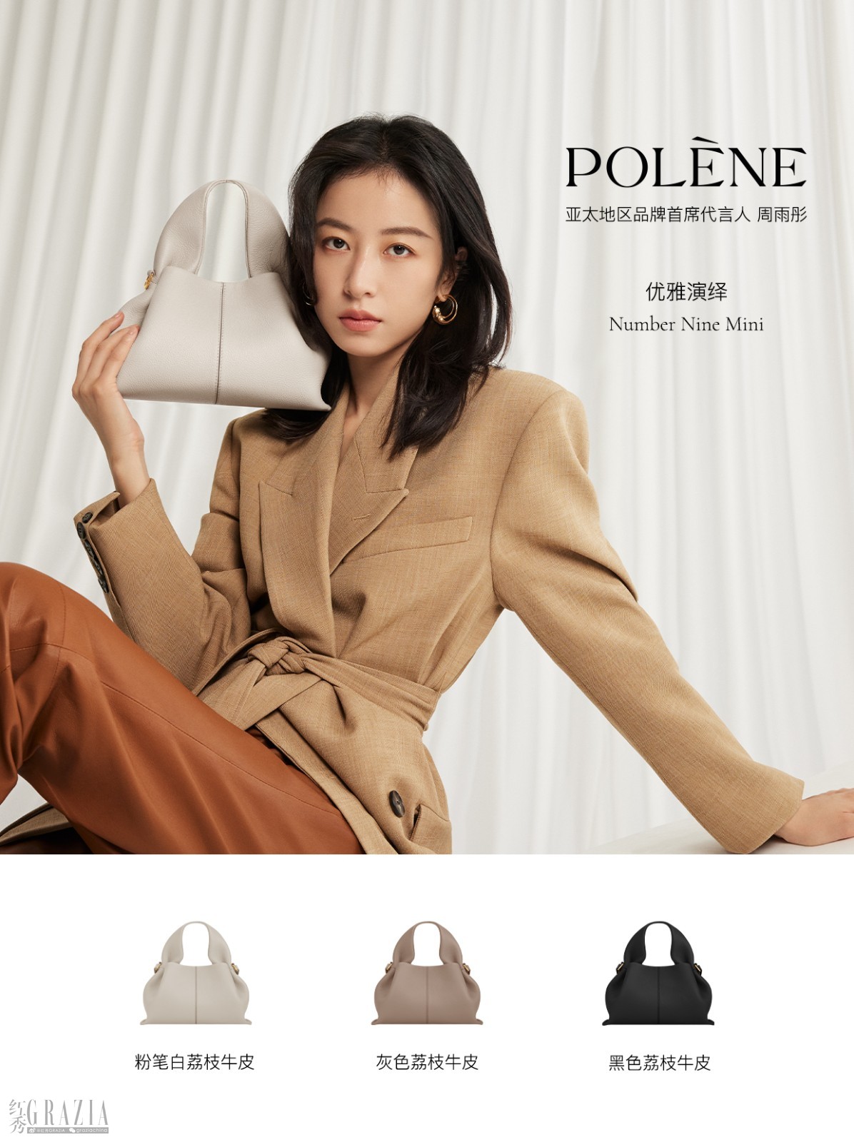 gnhpa20231023153402.jpg N9MINI_COLLAGE_YUTONG_13022023.jpg