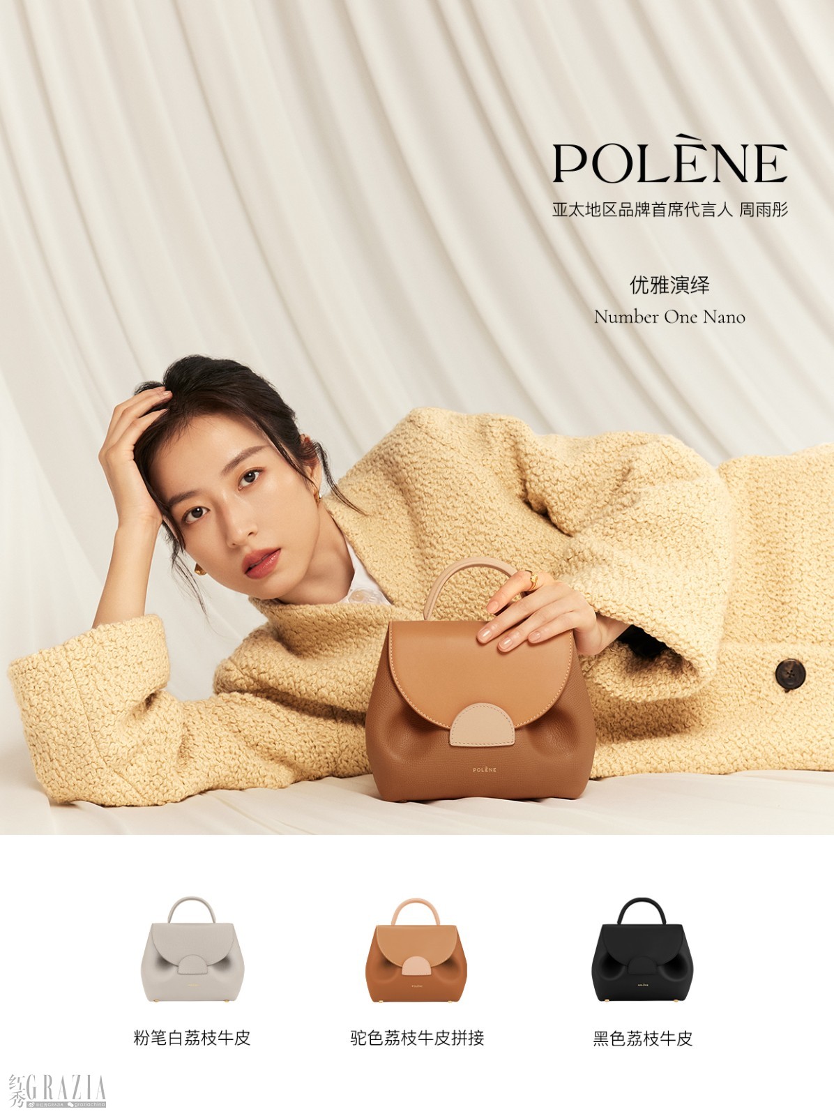 mrbgl20231023153321.jpg N1NANO_COLLAGE_YUTONG_13022023.jpg