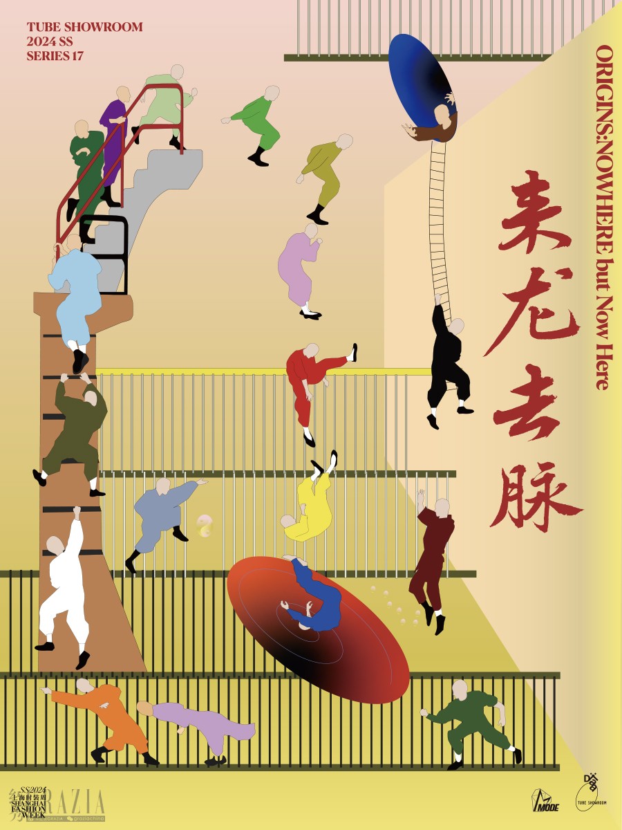 eggwi20231103171517.jpg TUBE Showroom SS24 主KV.jpg