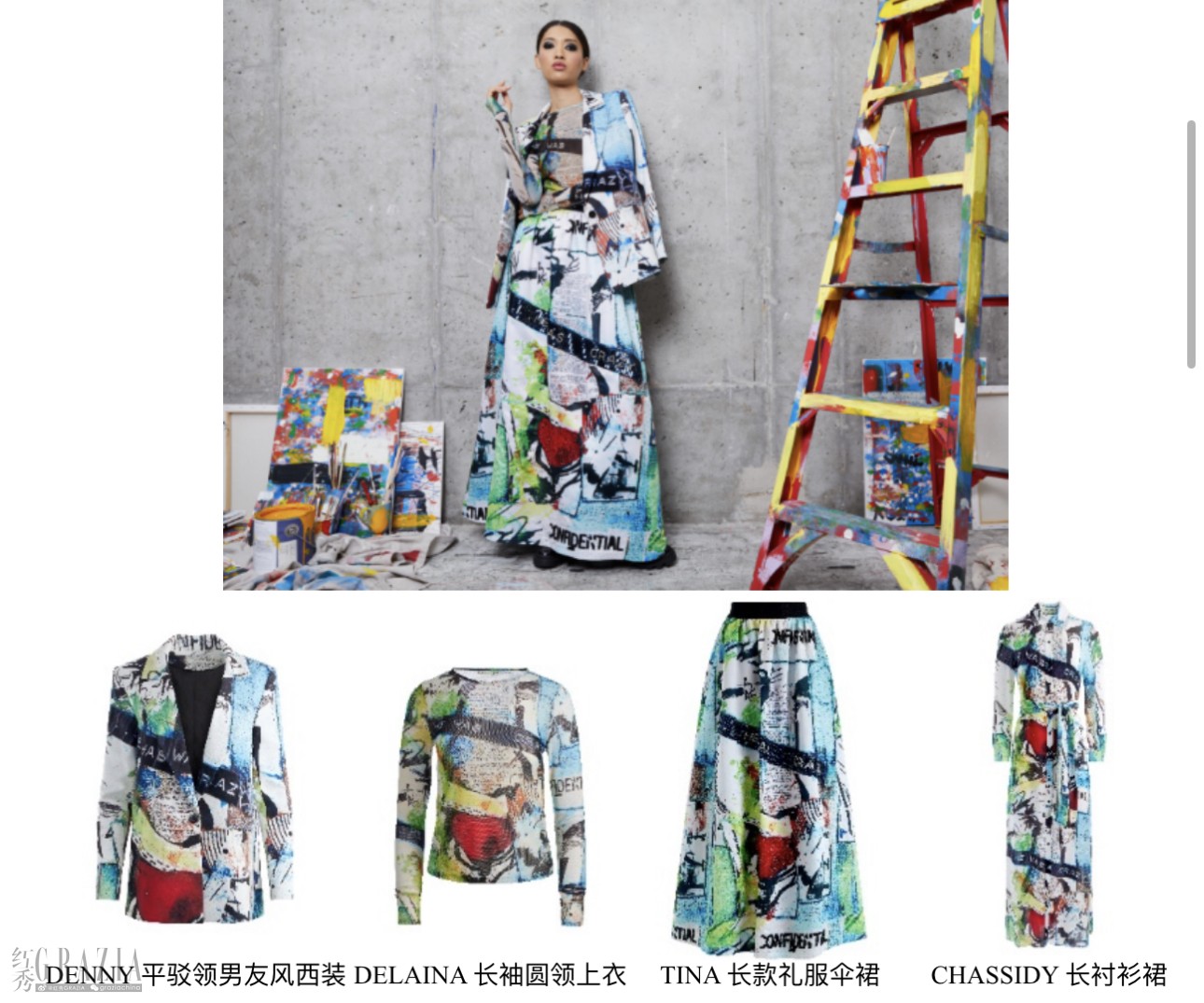 bdtop20231124153236.jpg 3691700810600_.pic.jpg