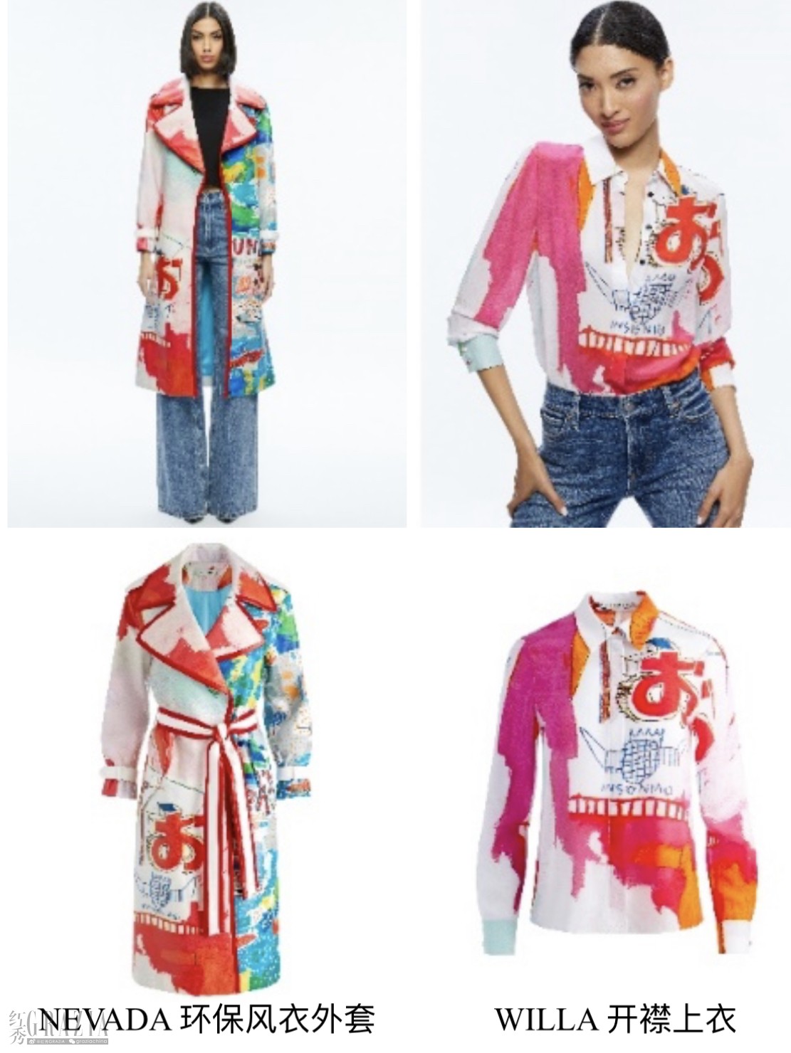 vevac20231124154029.jpg 3751700810605_.pic.jpg