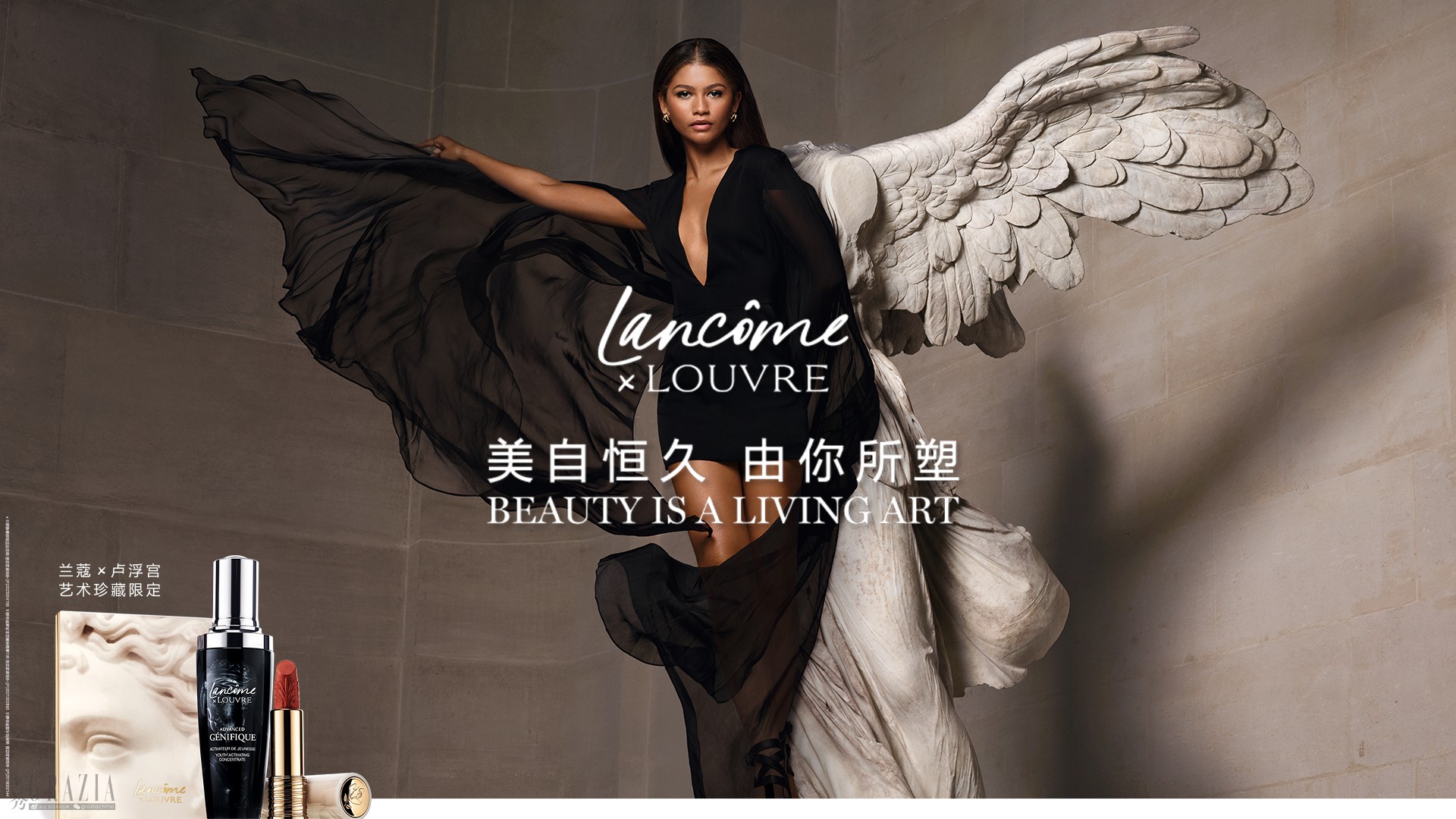 图2 兰蔻x卢浮宫KV.JPG