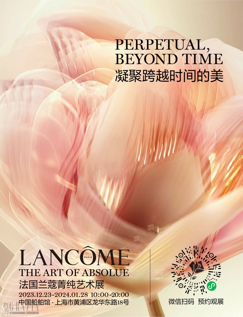 xotrq20231226174206.jpg 9281703583130_.pic.jpg