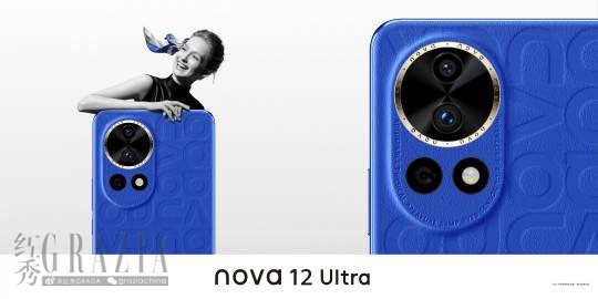 znrjs20231226160814.jpg 9231703577402_.pic.jpg