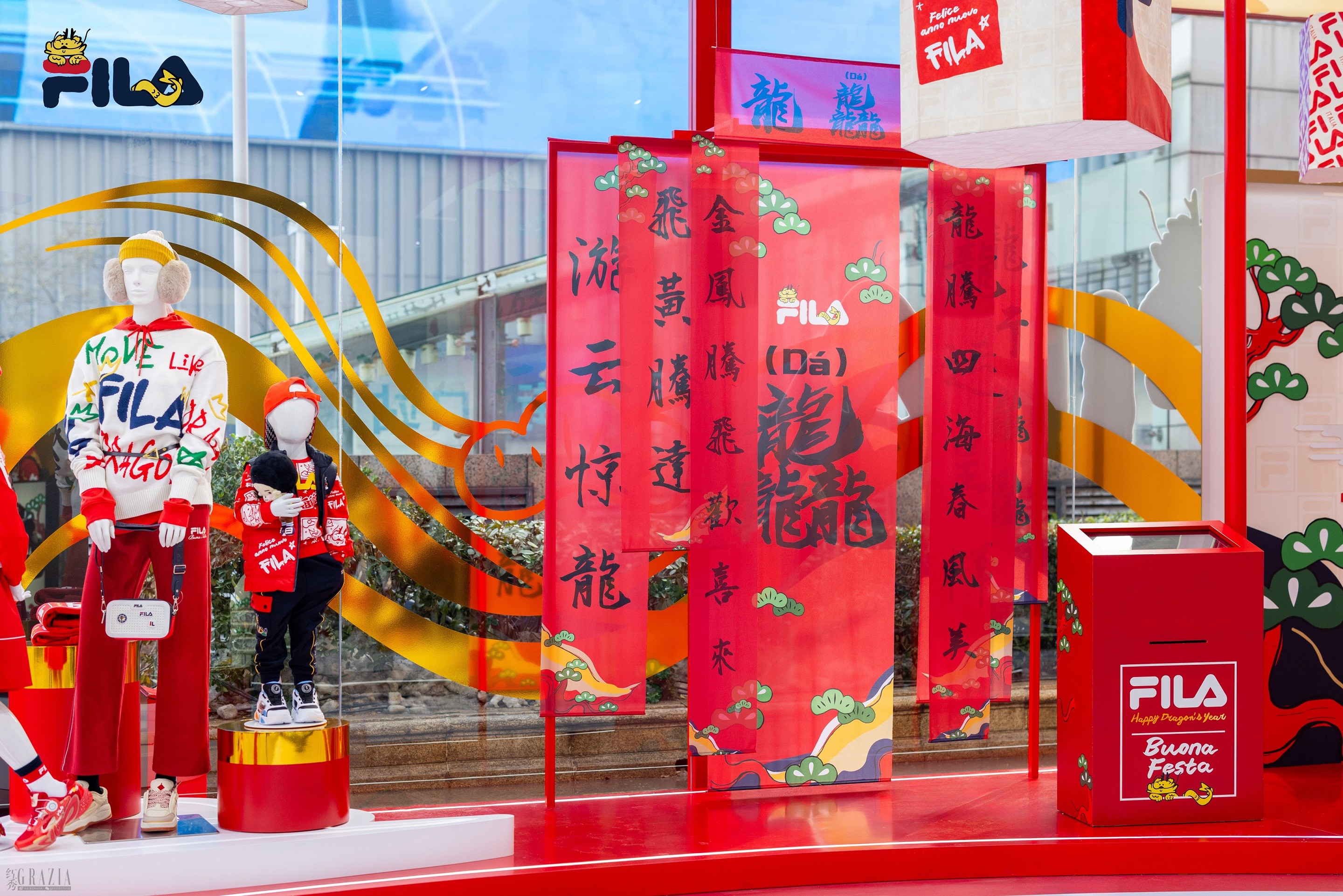 图3： FILA龘龘龙主题快闪店设有主题打卡区，鼓励消费者打卡开启龙年新运.jpg