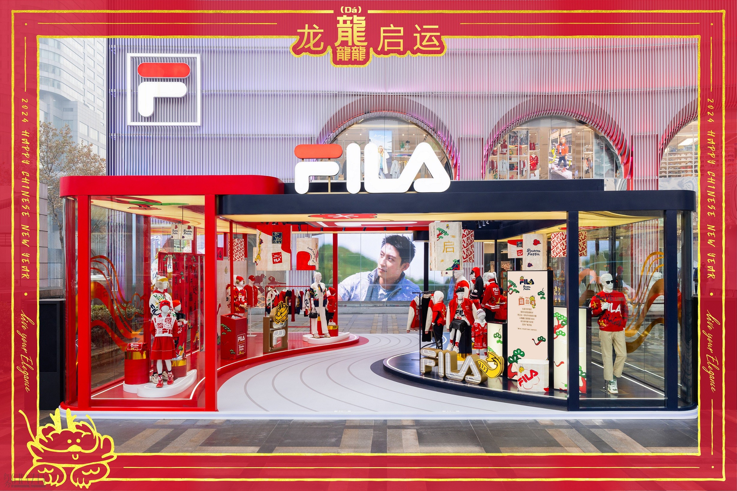 图1：FILA龘龘龙主题快闪店以“龙龘启运“为主题落地南京东方福来德户外广场.jpg