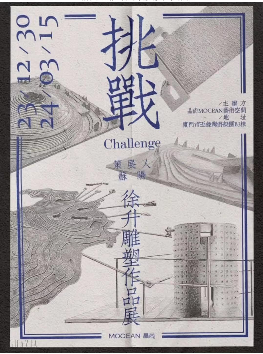 lxjgn20240111161905.jpg 微信图片_20240111161121.jpg