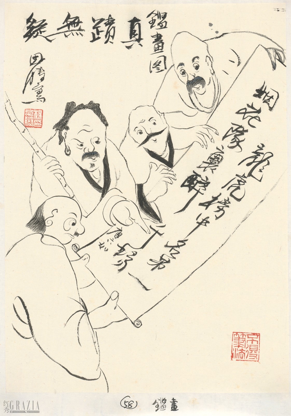 2023.11.28-（25x36cm）-6 jpg_20240111_144632.jpg