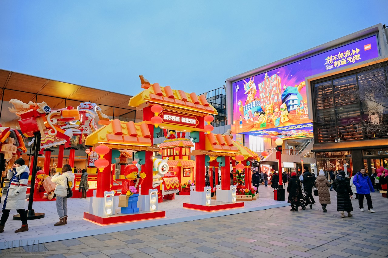 图7-新意游园会创意呈现乐高中国传统节日套装经典场景.jpg
