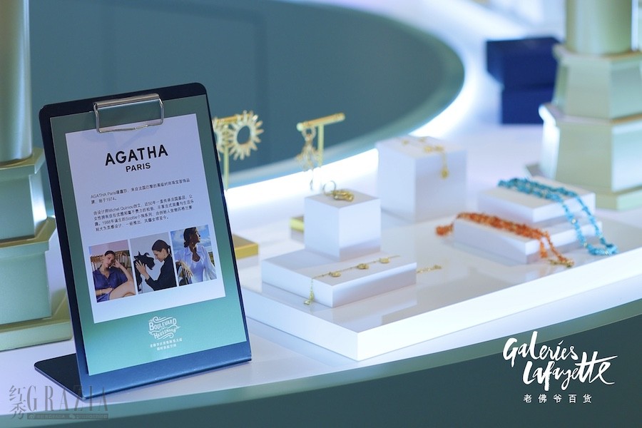 法国巴黎高级时尚珠宝首饰品牌AGATHA.jpg