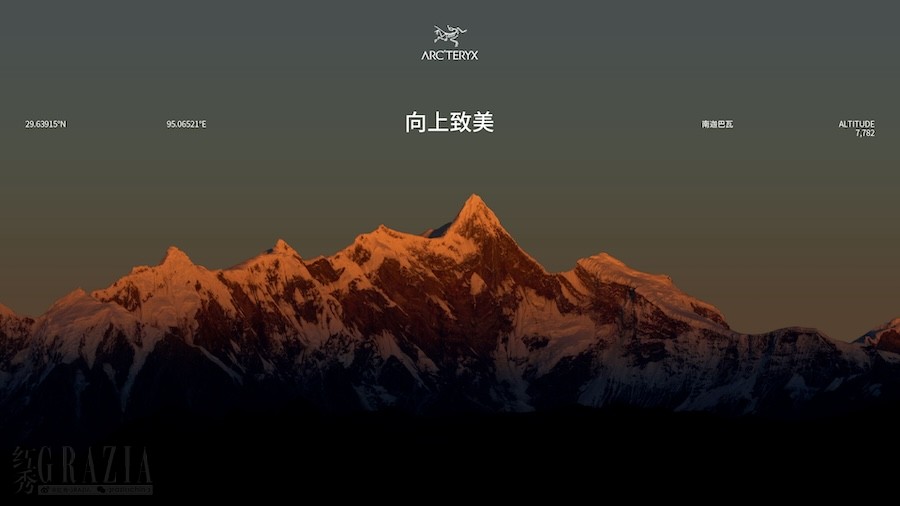 tlrtr20240628174603.jpg 图1 始祖鸟向上致美 南迦巴瓦.jpg