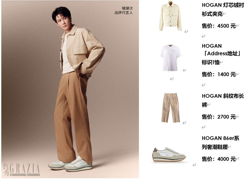 屏幕截图 2024-08-26 130905.png