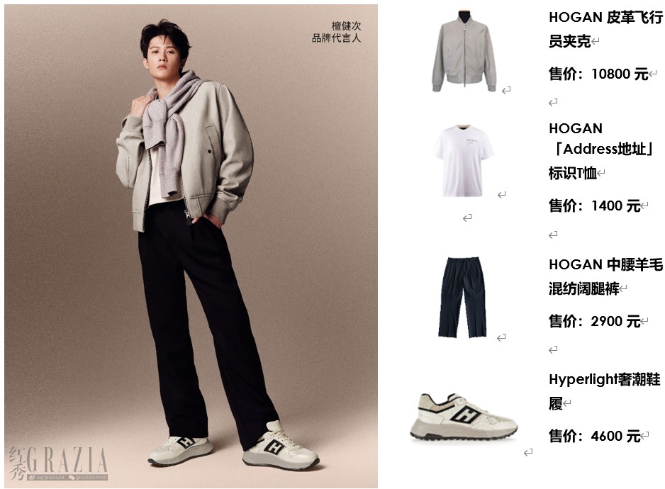 屏幕截图 2024-08-26 130749.png