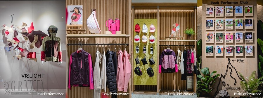 chvkx20240903172153.jpg 3.门店细节装潢揉合北欧风情和Peak Performers板墙展示.jpg