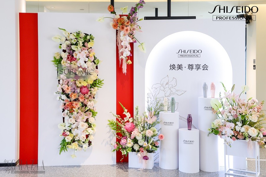 01 资生堂专业美发“焕美·尊享会”亮相上海璞观PROVI.jpg